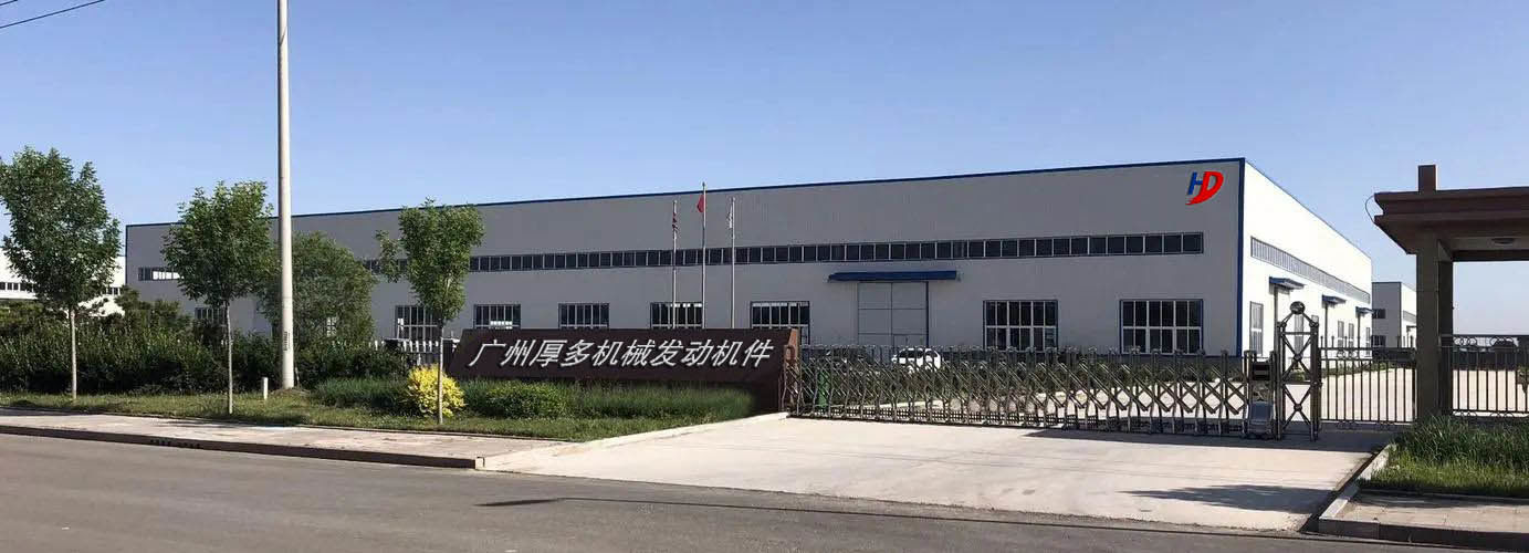 China Guangzhou Star Mustang Construction Machinery Parts Co., Ltd factory production line
