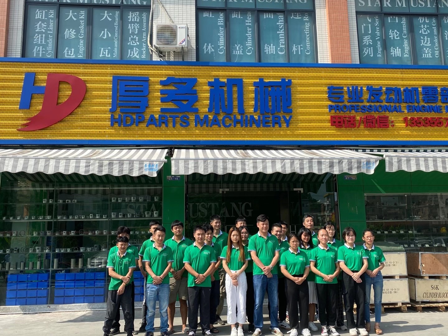 China Guangzhou Star Mustang Construction Machinery Parts Co., Ltd company profile